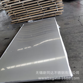无锡供应冷轧2B 430不锈钢卷板 光亮太钢420不锈钢 尺寸可定开