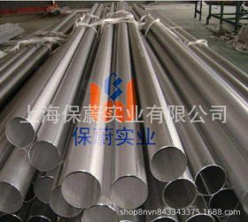 【上海保蔚】耐蚀合金焊管2.4851薄壁管不锈钢焊管2.4851无缝管