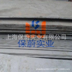 【上海保蔚】不锈钢板INCONEL625中厚板薄板INCONEL625钢带