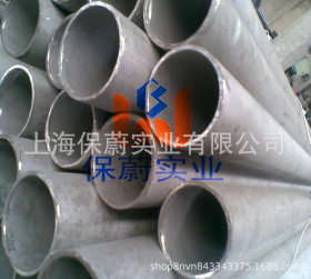 【上海保蔚】无缝管INCONEL686不锈钢钢管薄壁管INCONEL686厚壁管