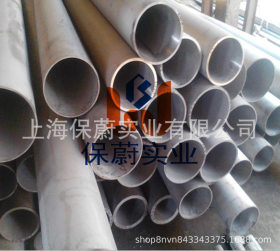 【上海保蔚】直销无缝管N6不锈钢钢管焊管N6小口径管N6厚壁管