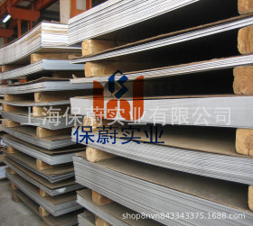 【上海保蔚】直销INCONEL600冷轧板不锈钢板钢带INCONEL600薄板