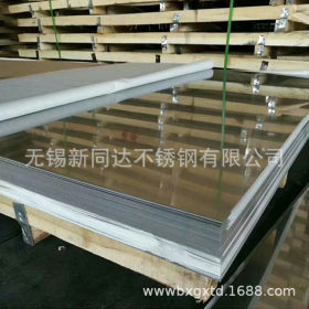 无锡不锈钢板201 304不锈钢板 316L不锈钢板 不锈钢平板剪切加工