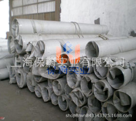 【上海保蔚】现货直销不锈钢管S32760无缝管厚壁管S32760钢管