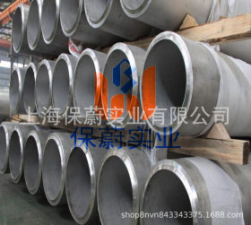 【上海保蔚】现货直销LDX2101钢管焊管LDX2101定制大口径管
