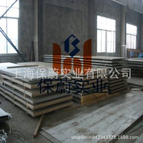 现货供应022Cr25Ni7Mo4N  不锈钢热轧钢板 中厚板 可根据规格切割