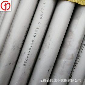 无锡厂家供应低碳316L厚壁不锈钢无缝钢管 316H不锈钢无缝钢管