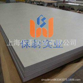 现货供应1.4410不锈钢热轧钢板 1.4410中厚板 可根据规格切割