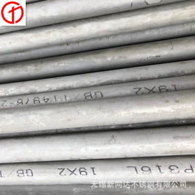 厂家直售不锈钢管 毛细管 304精密流体管  支持定制零切 非标定制