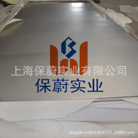 【上海保蔚】直销AL6XN高钼奥氏体高温镍铁耐蚀合金AL6XN不锈钢板