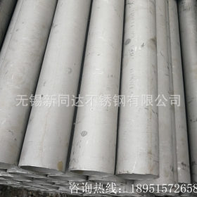 华南地区316不锈钢管 316不锈钢钢管 316不锈钢管加工