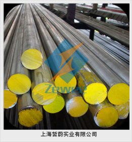 上海哲蔚实业现货供应：34crni3mo高强合金结构钢