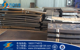 09MnNiDR 压力容器板 09MnNiDR钢板 09MnNiDR 上海哲蔚供应