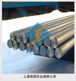 gcr9 轴承钢 上海哲蔚供应 现货 化学成分