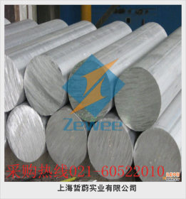 现货9Cr18Mo高碳铬不锈钢  圆钢  性能及成分介绍 上海哲蔚供应