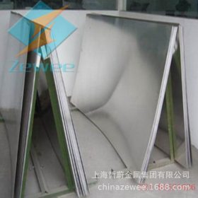 【今日推荐】：上海哲蔚 现货 美产NICKEL 200特殊不锈钢！