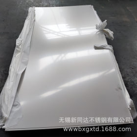 厂家供应供304宽幅冷轧不锈钢卷板 宽度1800ＭＭ支持整卷镜面拉丝