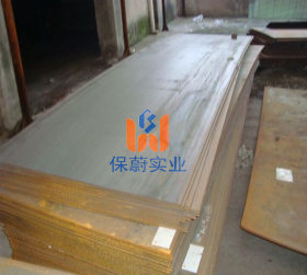 【上海保蔚】低温压力容器板09MnNiDR钢板低合金钢板09MnNiDR厚板