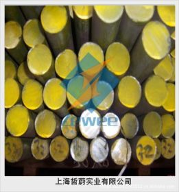 【上海哲蔚】：现货供应 17-4PH沉淀硬化钢 17-4ph圆钢 可零切