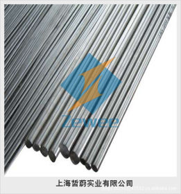 【上海哲蔚】致力于440C不锈钢棒&板&管&带&欢迎来电 棒材