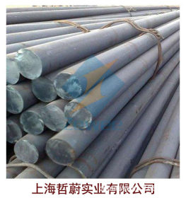 【上海哲蔚】供应35crmov军工钢合金结构钢 特殊钢棒