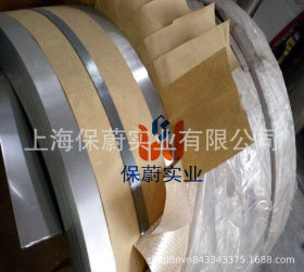 【上海保蔚】耐蚀合金不锈钢板N08020中厚板薄板N08020钢带