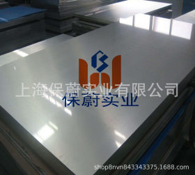 【上海保蔚】供应双相钢S32101不锈钢板 耐腐蚀S32101钢板 可零割