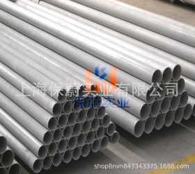 【上海保蔚】定做焊管1.4568不锈钢管厚壁大口径管1.4568规格齐全