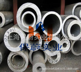 【上海保蔚】直销欧标无缝管2.4066不锈钢钢管焊管2.4066厚壁管