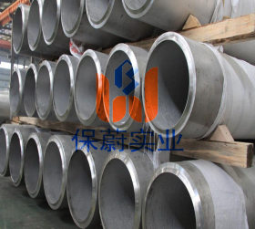 【上海保蔚】直销大口径焊管AL6XN高钼管直缝焊管AL6XN