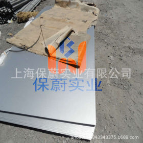 【上海保蔚】耐腐蚀钢板N06600镍基合金板中厚板N06600热轧板