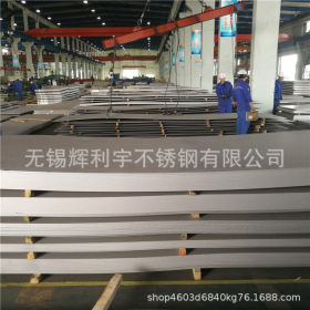 无锡现货供应304不锈钢热轧板30408 31603不锈钢热轧板2000宽幅板