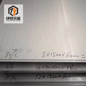 上海铮煜 316L不锈钢板 316L镜面拉丝不锈钢板 可定做各种规格
