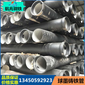 优质球磨铸铁管dn500规格齐全 排污排水管 铸铁连接 配套管件定制