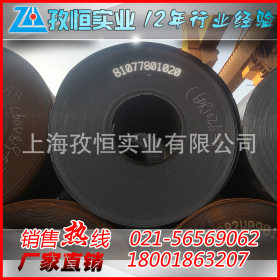上海宝山热轧卷板批发 Q235B热卷出厂价销售