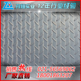 上海宝山花纹板批发  1500宽花纹卷开平 防滑花纹卷钢板