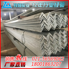 上海国标Q235B角钢供应 5#角铁批发 崭新无锈 出口专供