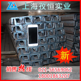 低价非标槽钢零售  热轧Q235b下差槽钢批发  一支起卖