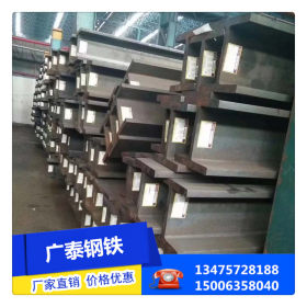 唐山工字钢现货销售 莱钢国标/非标工字钢 Q235B热轧国标工字钢