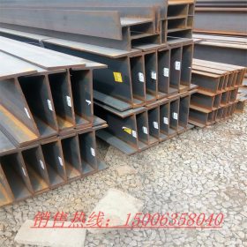 南京H型钢批发厂家直销H型角钢工字钢槽钢，规格齐全现货供应