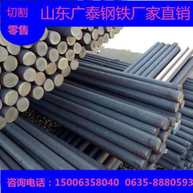 冷拔圆钢选择山东广泰钢铁 厂家生产保质保量