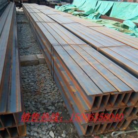 h型钢厂家销售多种规格H型钢 SS400H型钢 大量现货