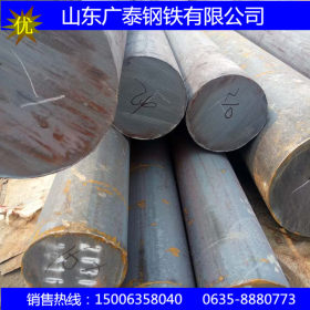 山东广泰钢铁供应合金圆钢 机械加工用各规格特殊材质圆钢
