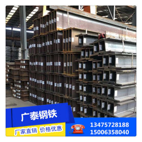 厂家直销Q235热轧工字钢 国标热轧工字钢 工字钢生产厂家