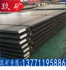 玖矿供应 SAE1080钢板 美标高碳钢板 1080钢板 无锡现货 原厂质保