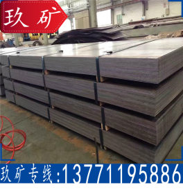 玖矿供应 S45C钢板 碳素结构钢板 JIS S45C钢板 无锡现货