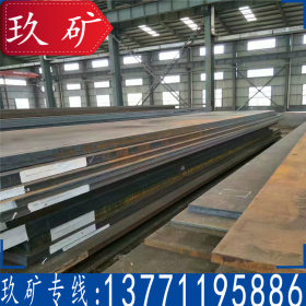 高强度钢板 HG785钢板 正品供应 HG785D钢板 现货直销 原厂质保