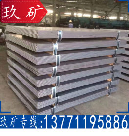 SAE1008钢板 现货直销 SAE1008低碳钢板 卷板 定尺开平 原厂质保