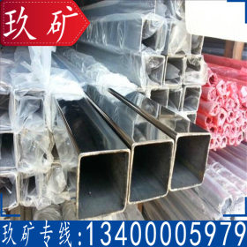 304不锈钢拉丝方管 现货供应 304不锈钢装饰方管 矩形管 厂家直销