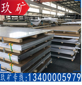 现货直销 2507不锈钢板 2507不锈钢冷轧板 日本进口 原厂质保